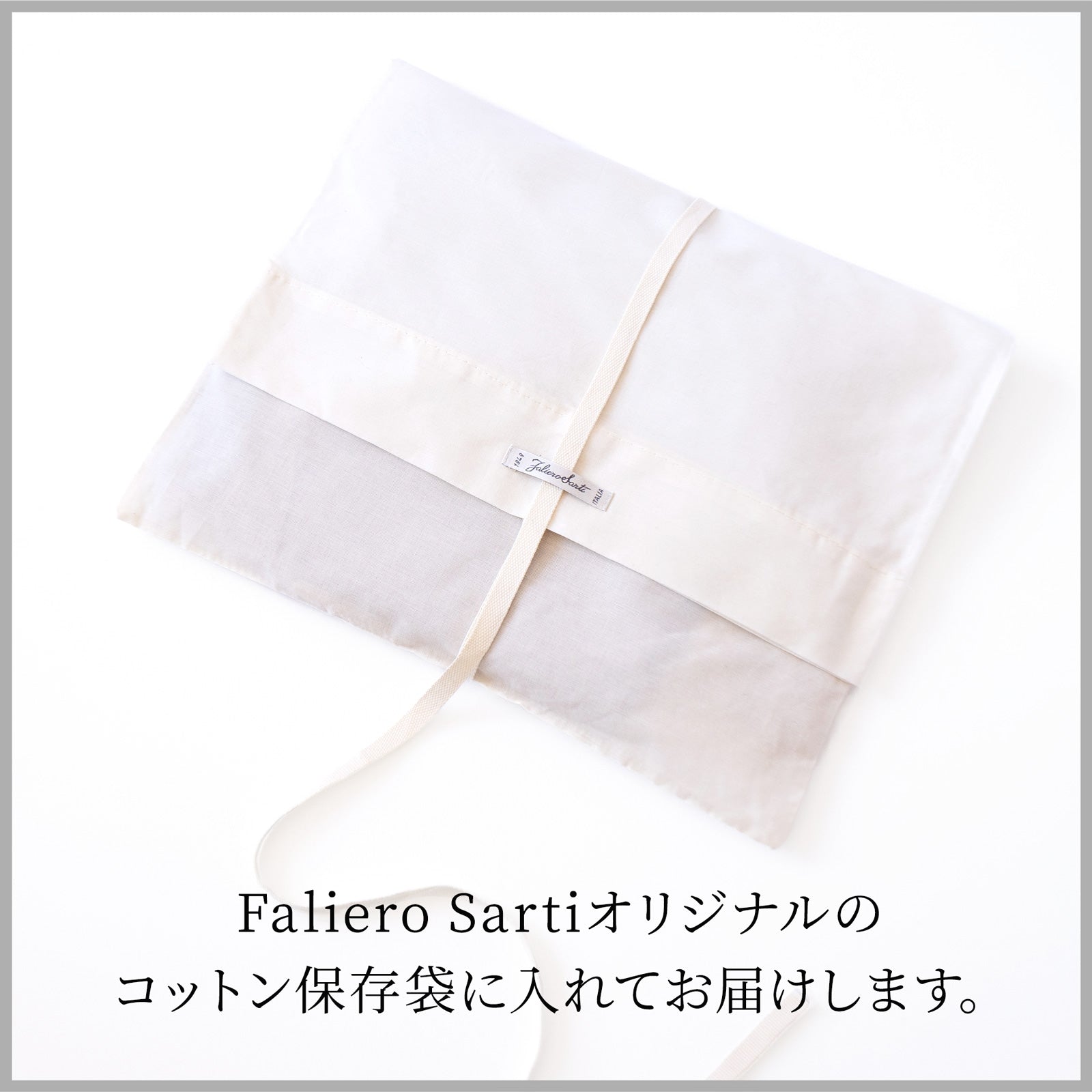 faliero sarti ファリエロサルティ シルク　ストール　ホワイト Friend プリントストール 2408551273―2139